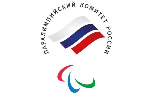 Фото:Паралимпийский комитет России