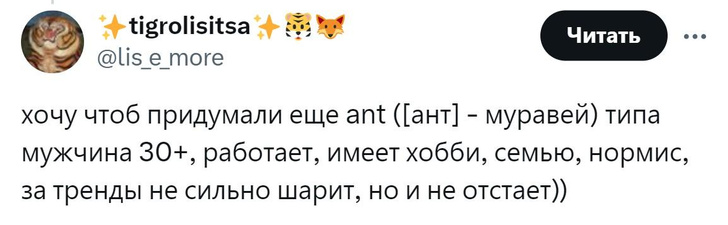 Реакция пользователей в соцсетях