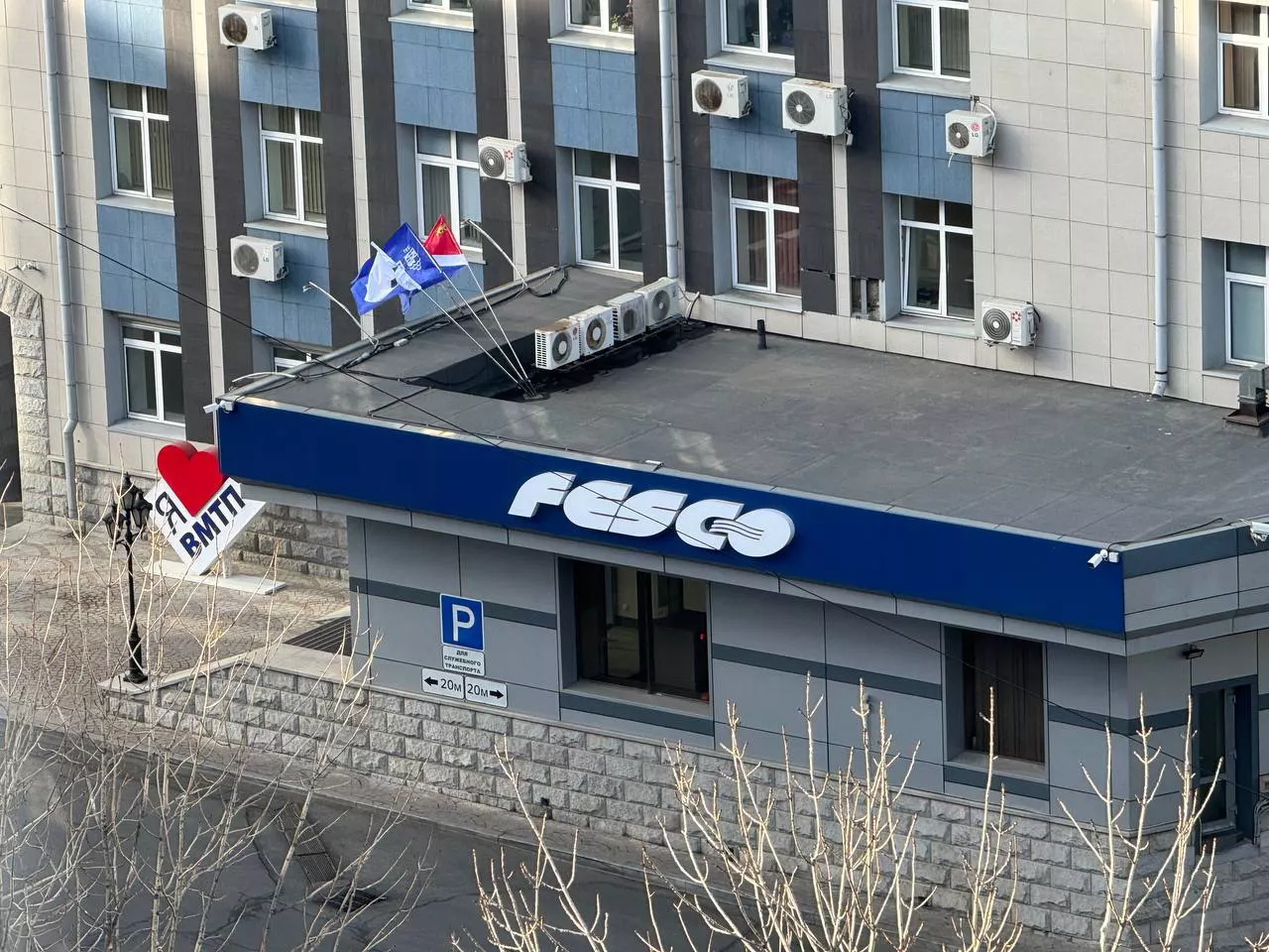 РБК Приморье