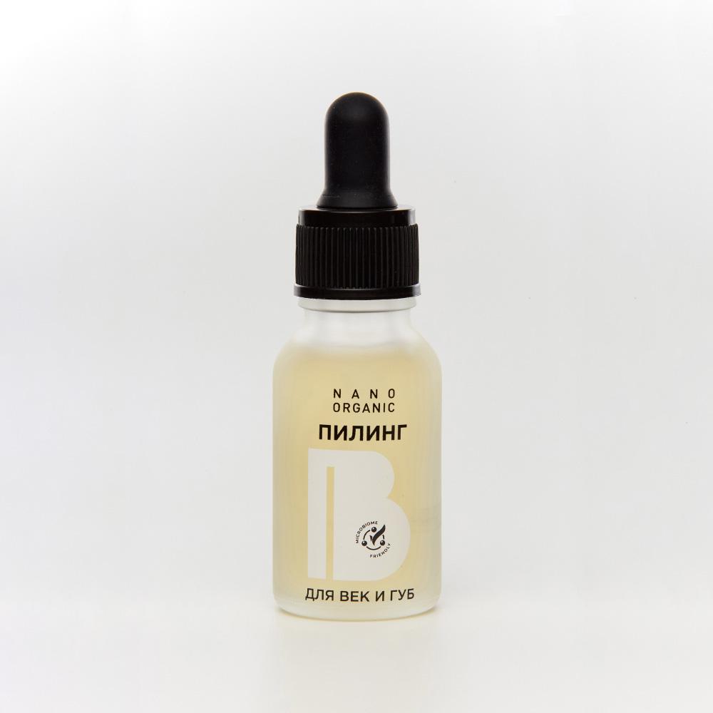 Пилинг для век и губ, Nano Organic, 1065 руб. (Wildberries)