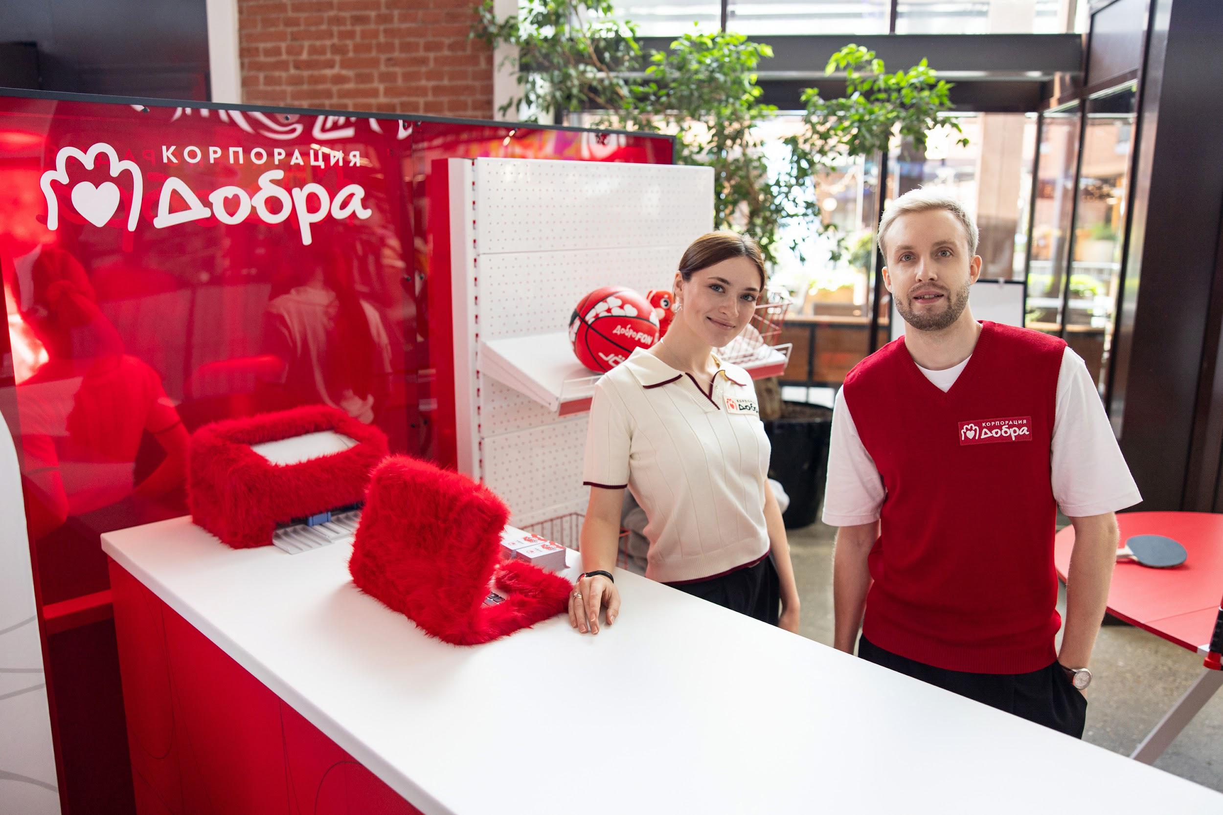 Фото: ДоброFON