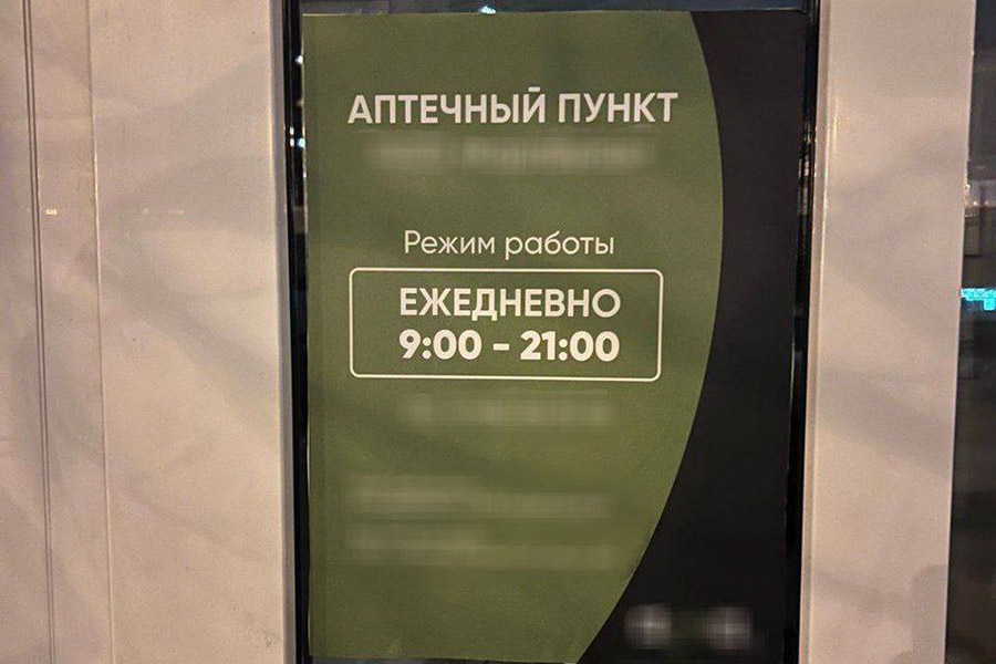 Фото: Прокуратура Москвы