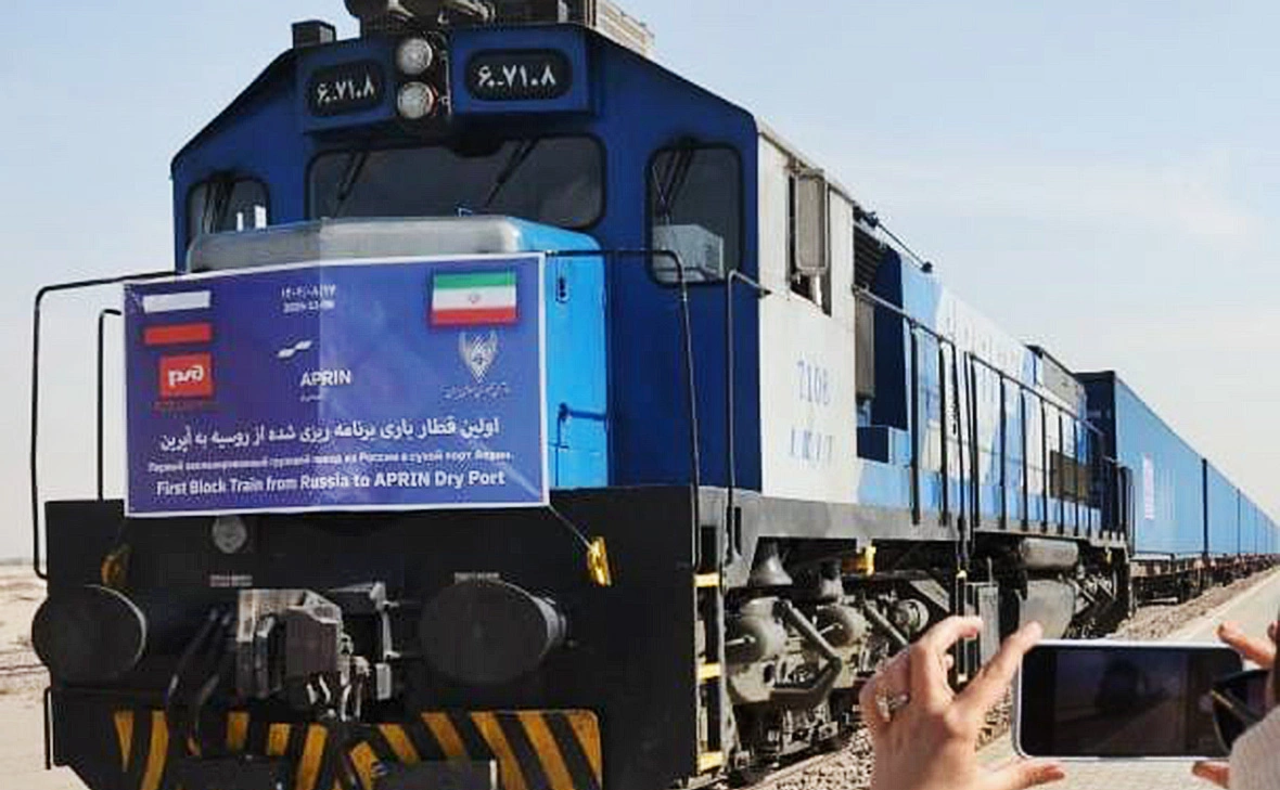 Торговое представительство Российской Федерации в Исламской Республике Иран