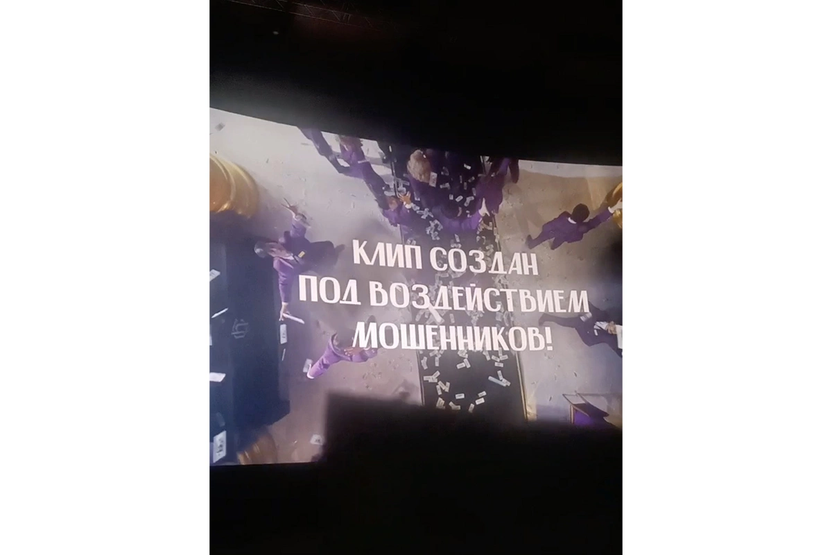 Киркоров и Батрутдинов представили фильм «Невероятные приключения Шурика»