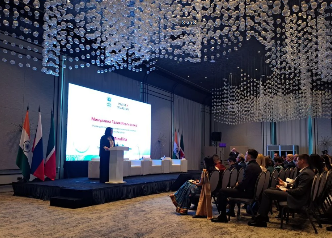 РБК Татарстан