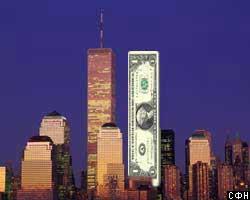 Теракты обошлись Нью-Йорку в $83 млрд, а всем США в $200 млрд