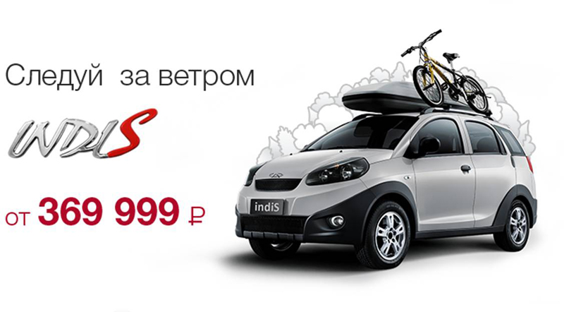 Кроссовер в автотехцентре Одинцово от 369 999 рублей!