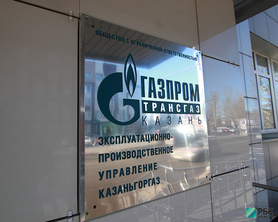 УФАС завел антимонопольное дело на «Газпром трансгаз Казань»