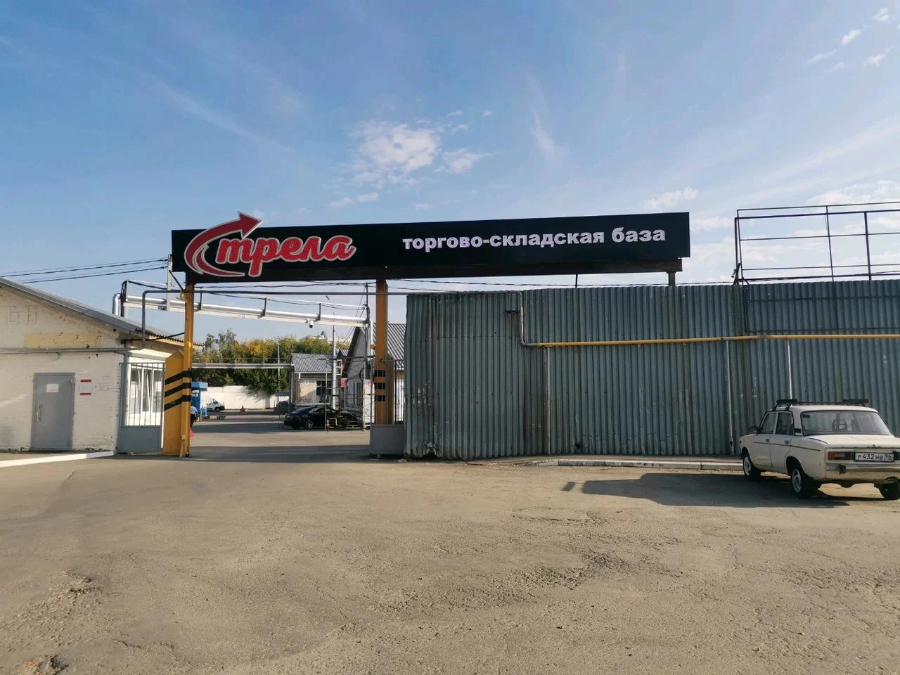 Яндекс.Карты