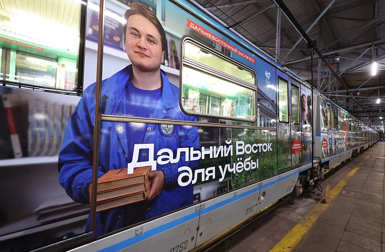 Пресс-служба московского метрополитена