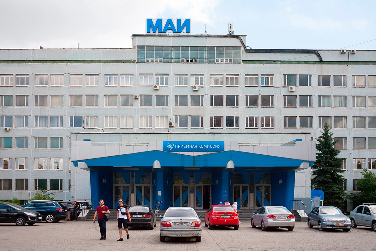 Здание Московского авиационного института (МАИ)