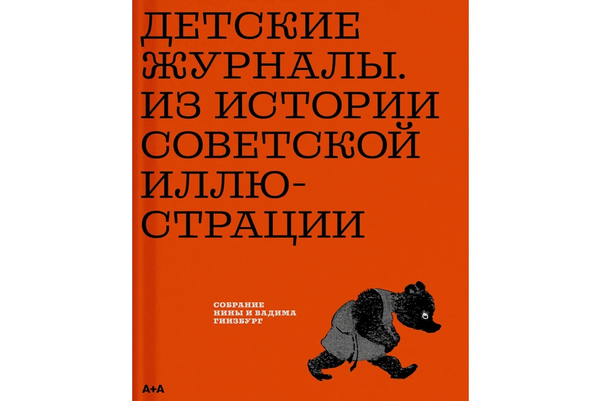 Что почитать в августе: 7 увлекательных книжных новинок в разных жанрах