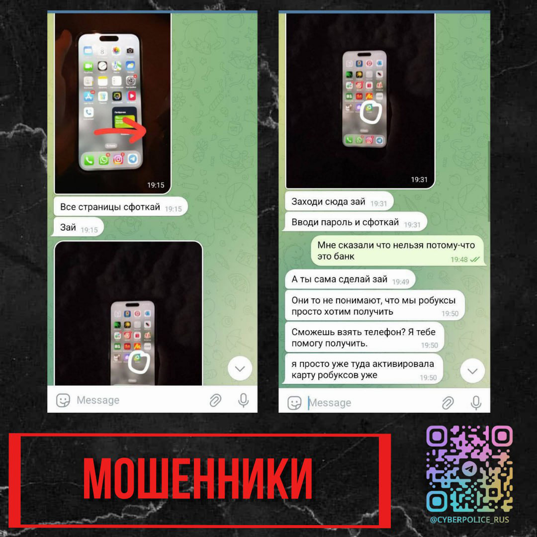 Фото: УБК МВД России