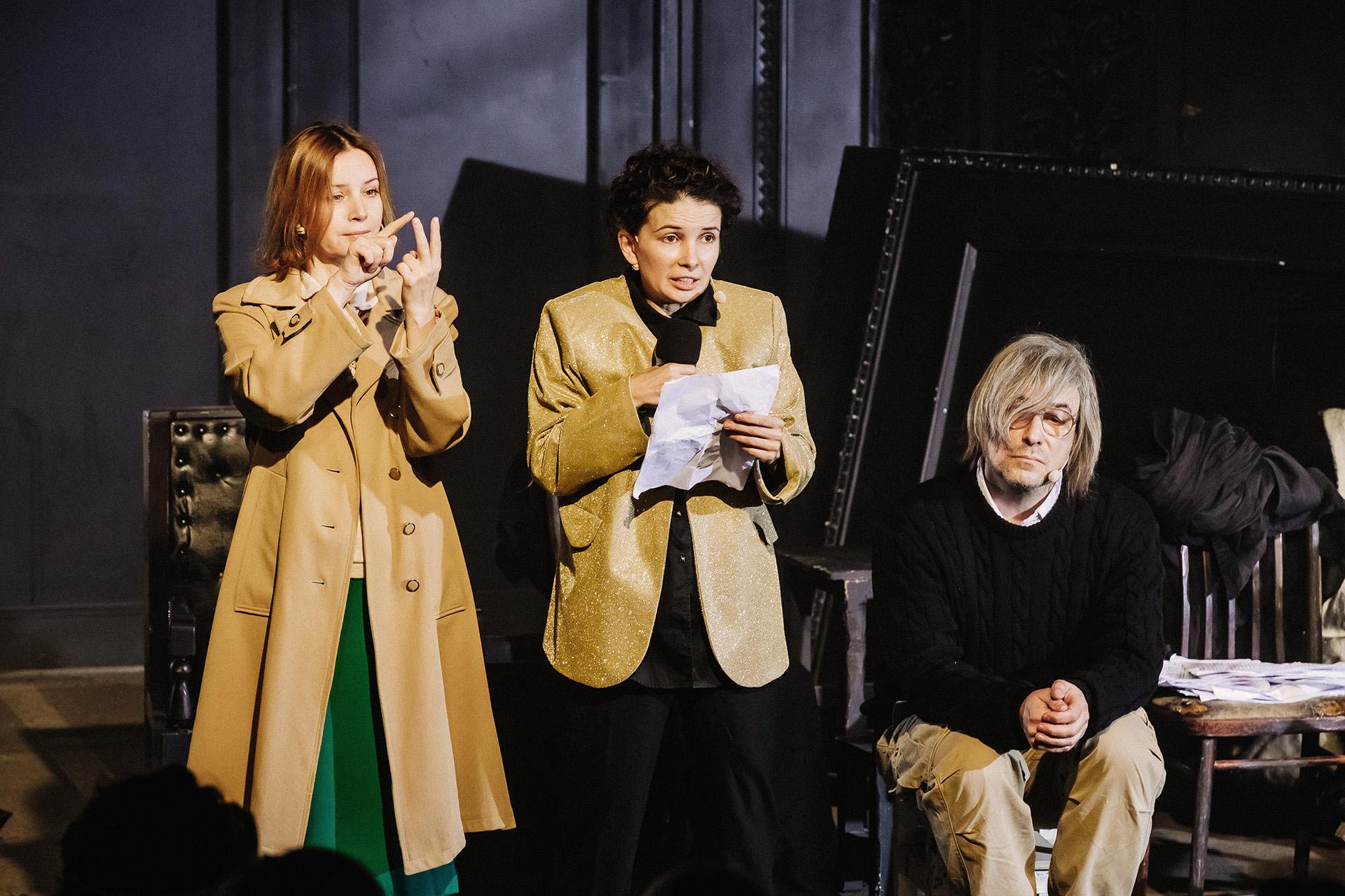 Спектакль &laquo;Всё тут&raquo;