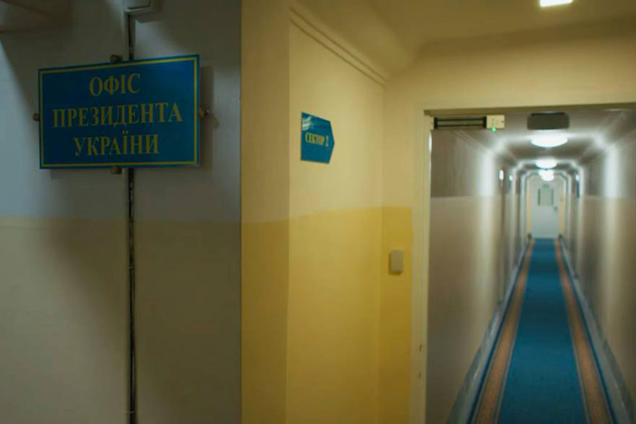 Фото: Офис президента Украины