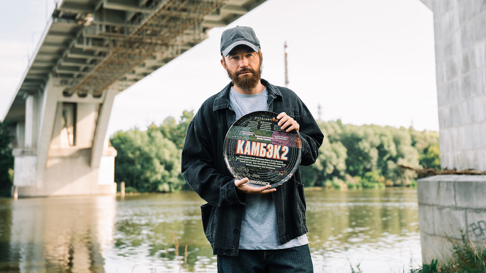 Александр Петров на съемках второго сезона сериала «Камбэк»