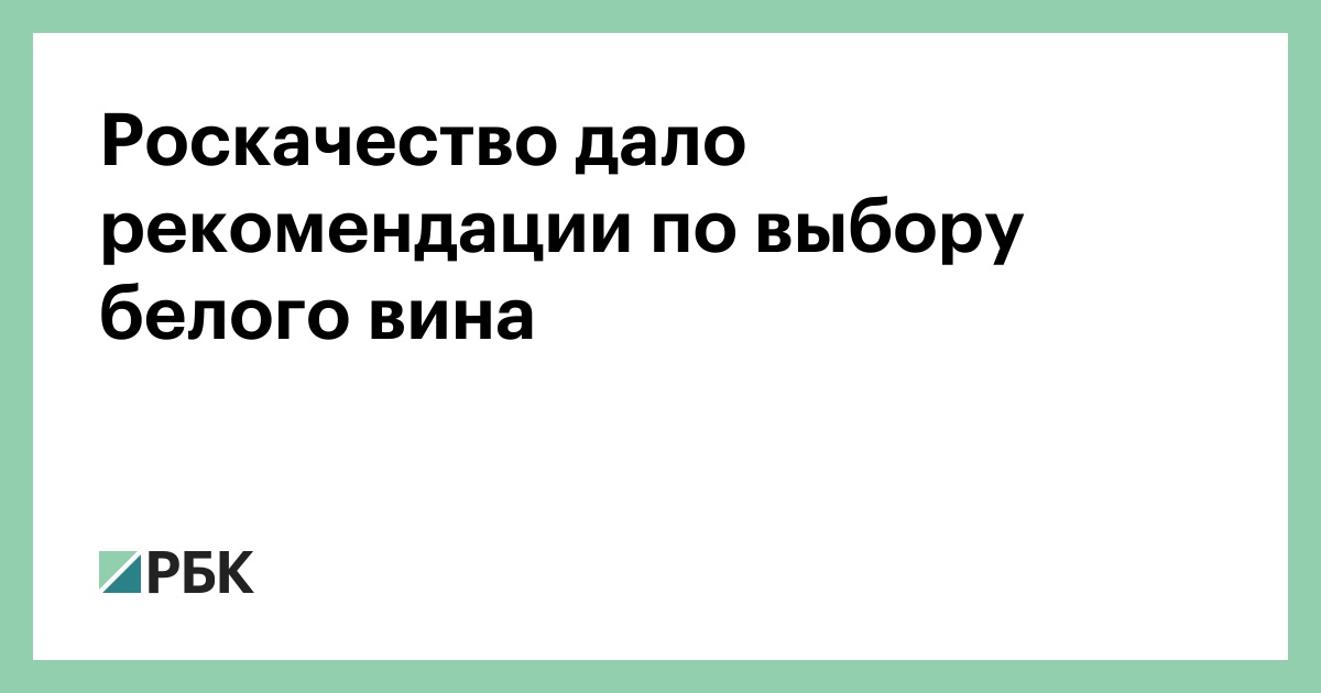 Выбери белое. Роскачество дало рекомендации по выбору арбузов.