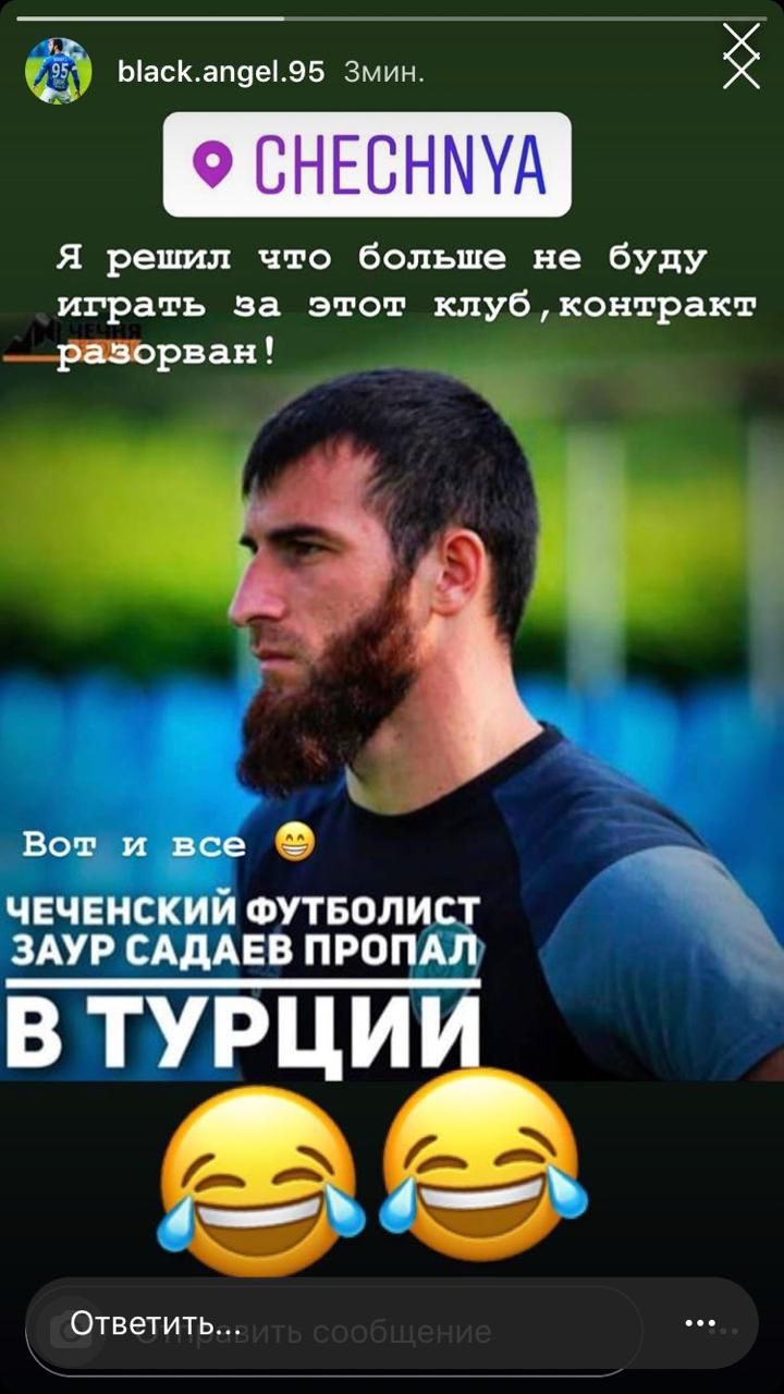 Российский футболист объяснил свое «исчезновение» из турецкого клуба
