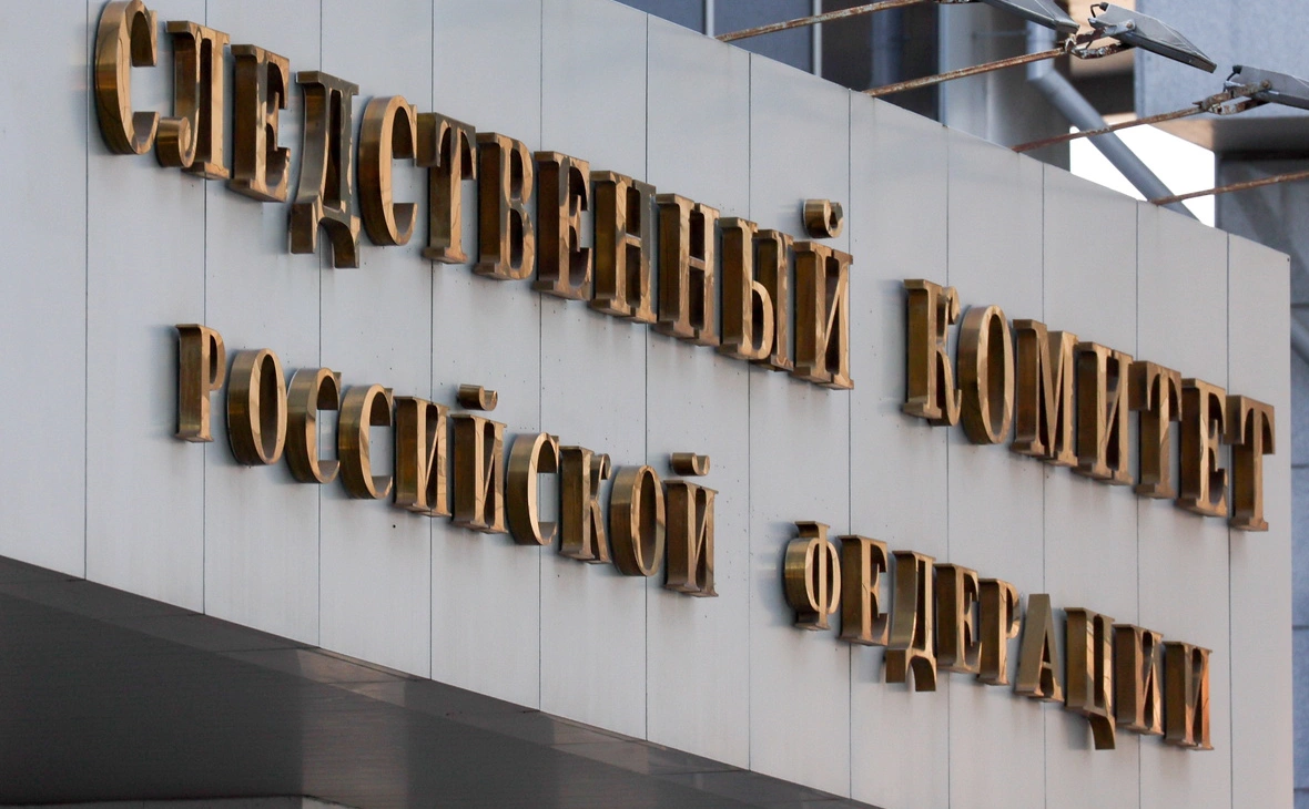 Сергей Бобылев / ТАСС