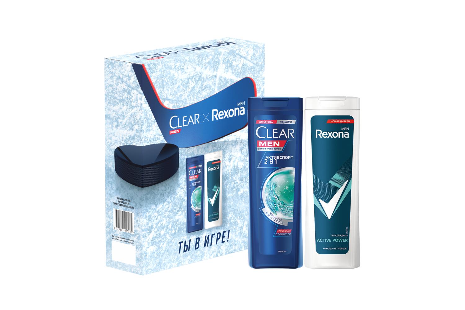 Набор &laquo;Спорт&raquo;, &laquo;Ты в Игре!&raquo;, Clear Men + Rexona, 1200 руб. (Megamarket)