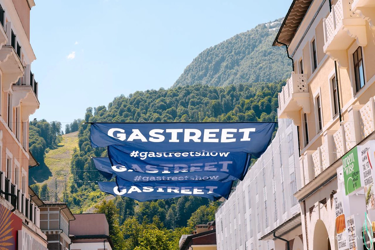 Организаторы Gastreet рассказали, что ждать от нового мероприятия