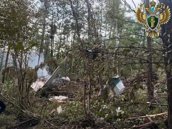 Дальневосточная транспортная прокуратура