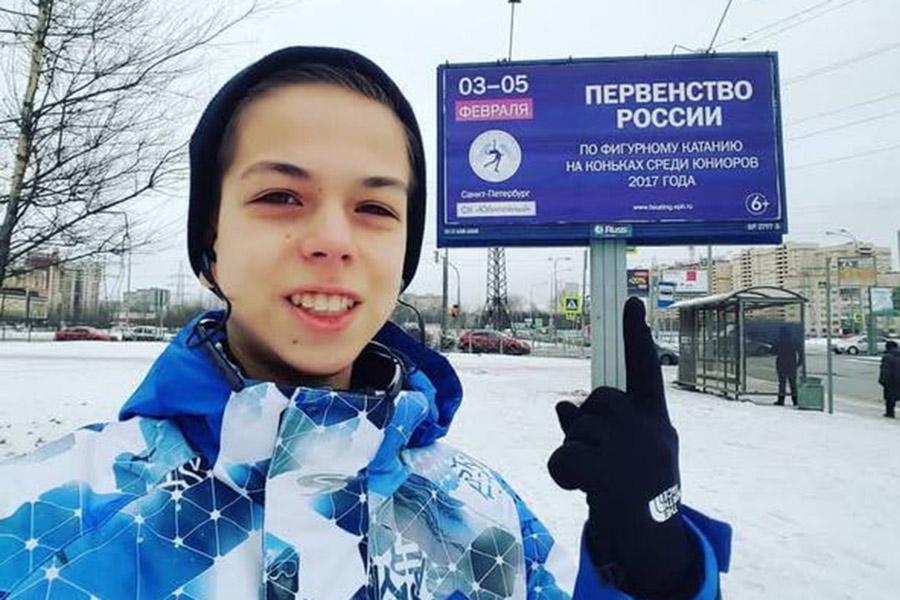 Петр Гуменник в 2017 году