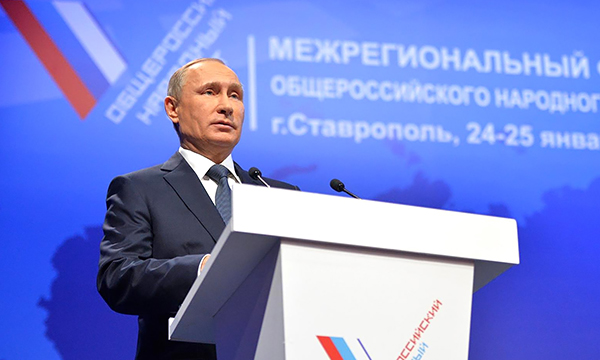 Путин раскритиковал высокие тарифы на платном участке трассы М11