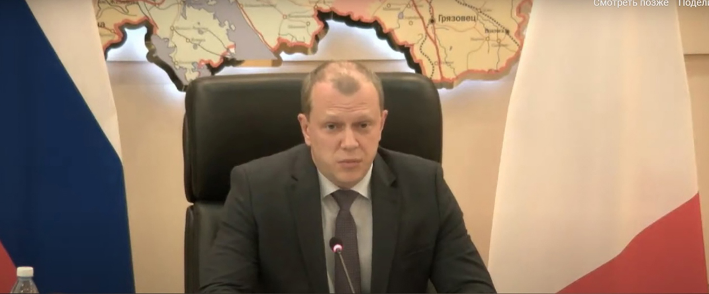 Фото: скриншот трансляции правительства Вологодской области