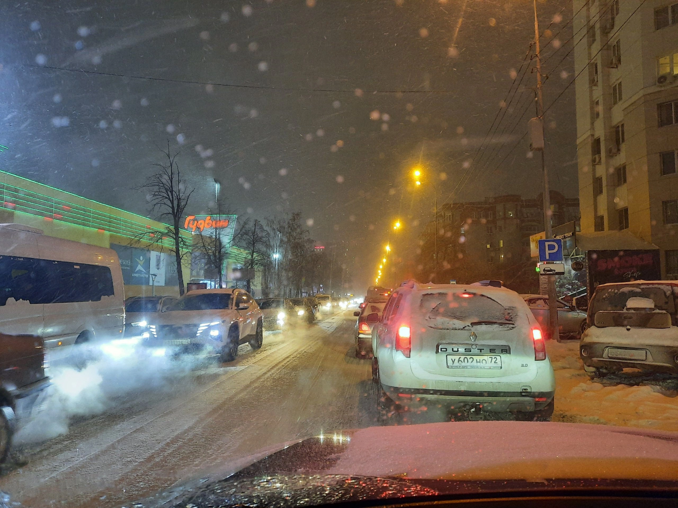 Дина Трушникова / РБК Тюмень