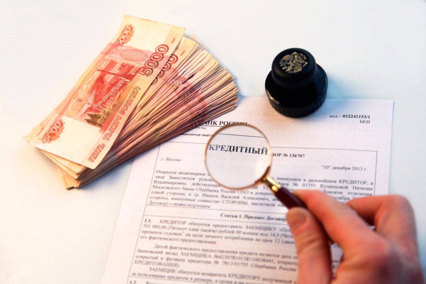 Вологжанину выдали кредит в 1,6 млн рублей по подложным документам