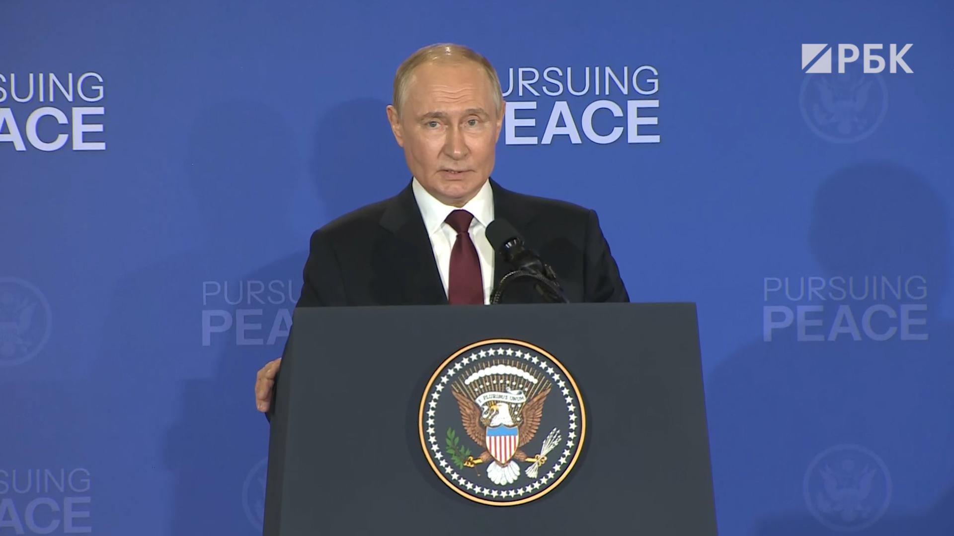 Что сказал Путин на пресс-конференции после саммита с Трампом. Видео