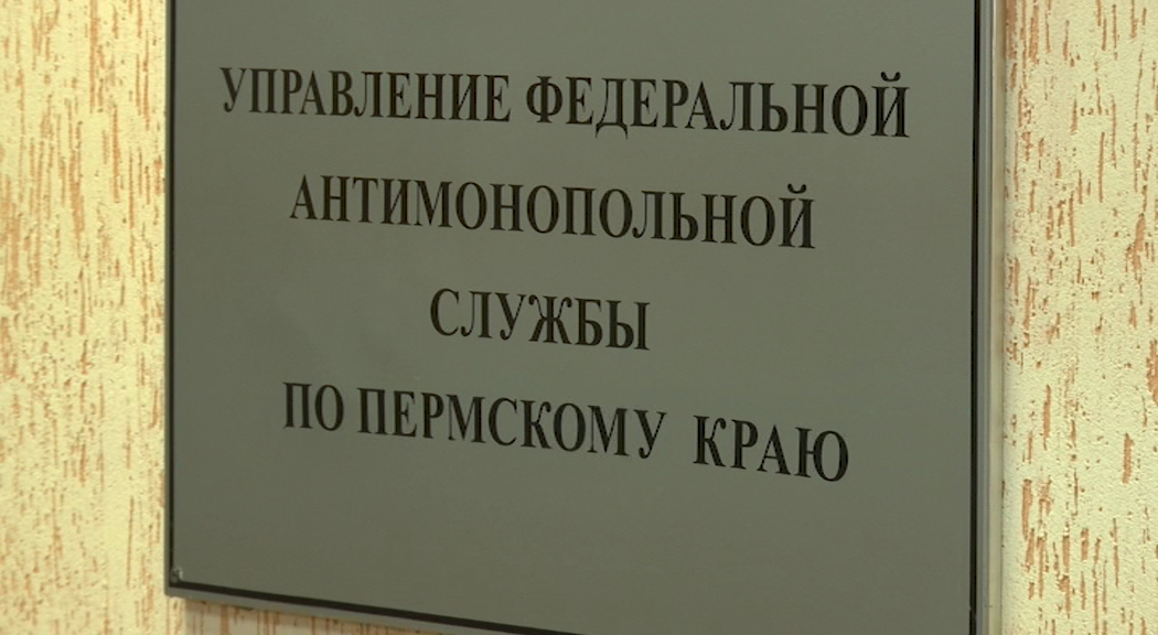 РБК Пермь