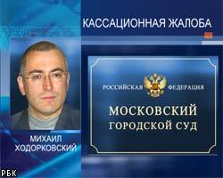 М.Ходорковский не успевает зарегистрироваться