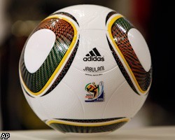 Ученые протестировали официальный мяч чемпионата мира в ЮАР - Jabulani — РБК