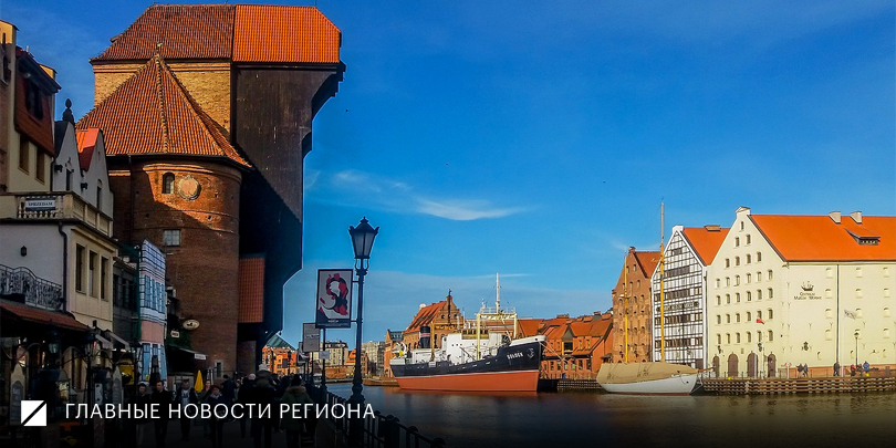 Калининград за 3 минуты: Гданьский мост и калининградские морозы