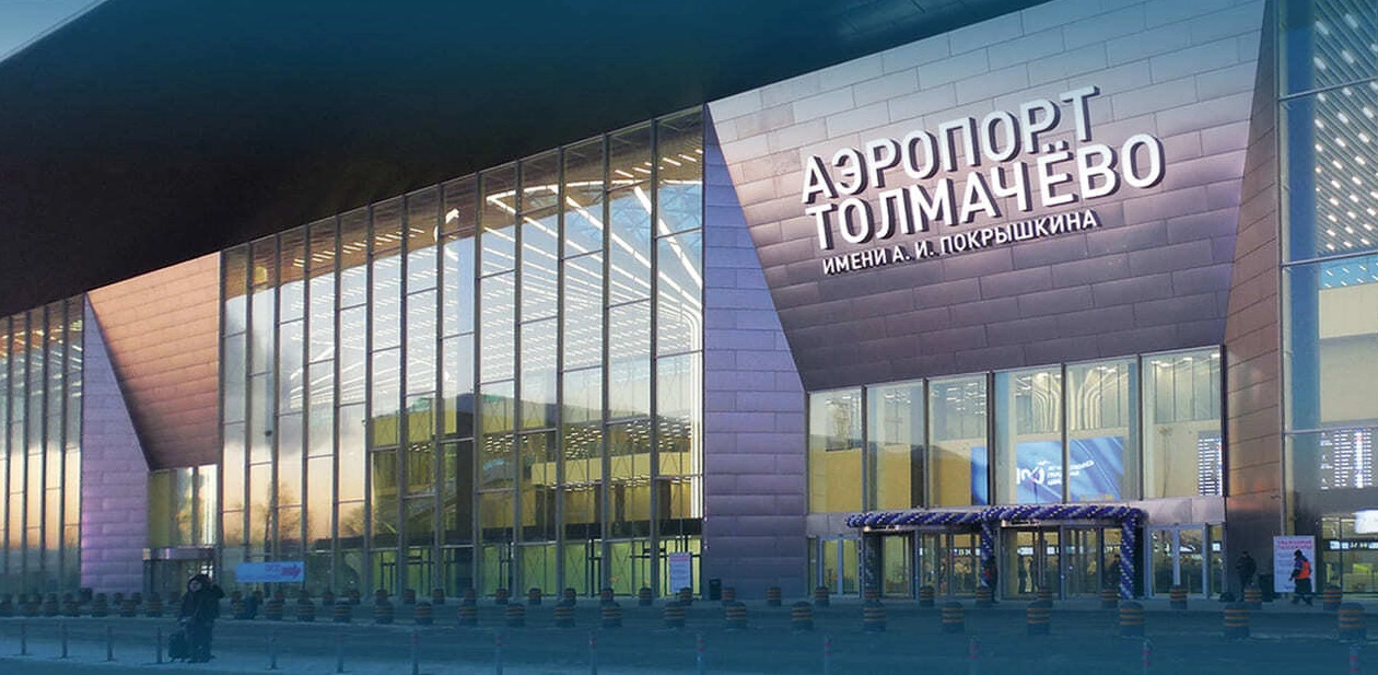 РБК Новосибирск