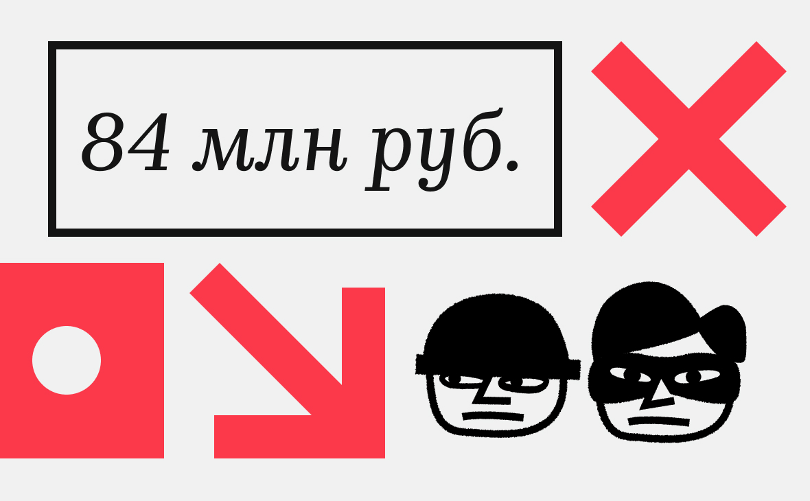 Трое мужчин, похитивших у жителя Омска криптовалюту на 84 млн руб., были  приговорены к более чем 6 годам лишения свободы :: РБК.Крипто