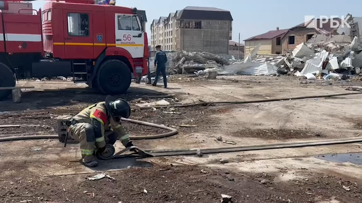 Как спасатели не допускают новый пожар на месте взрыва в Махачкале