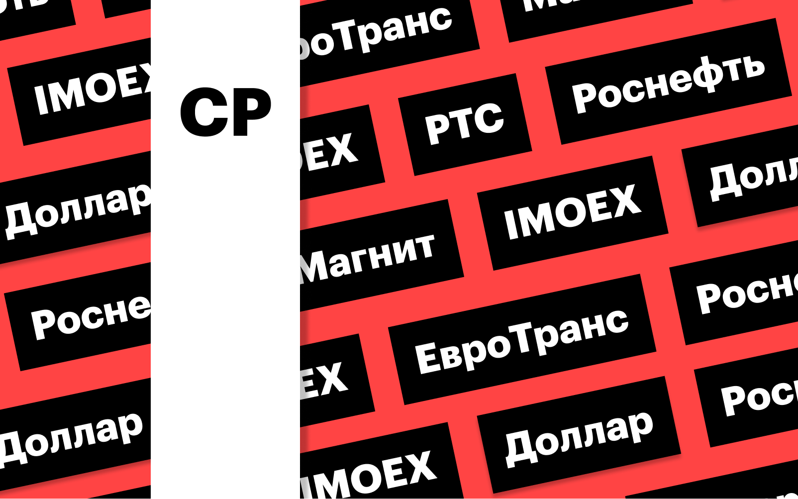 Итого 7. Итого 7