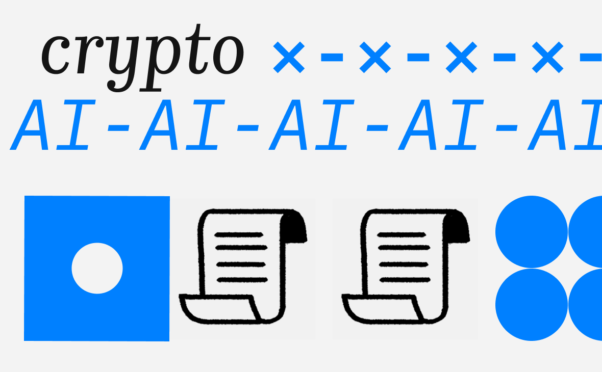 Топ-5 криптовалют, связанных с искусственным интеллектом. Список ::  РБК.Крипто