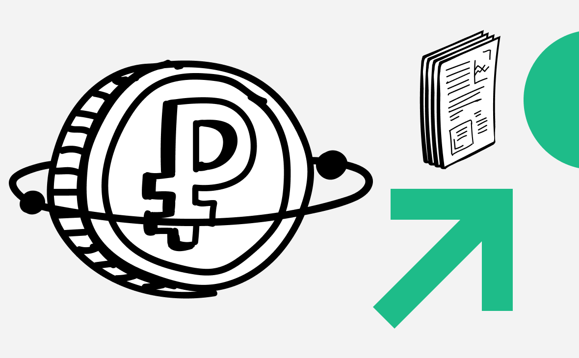 Казначейство начнет применять цифровой рубль для исполнения бюджета