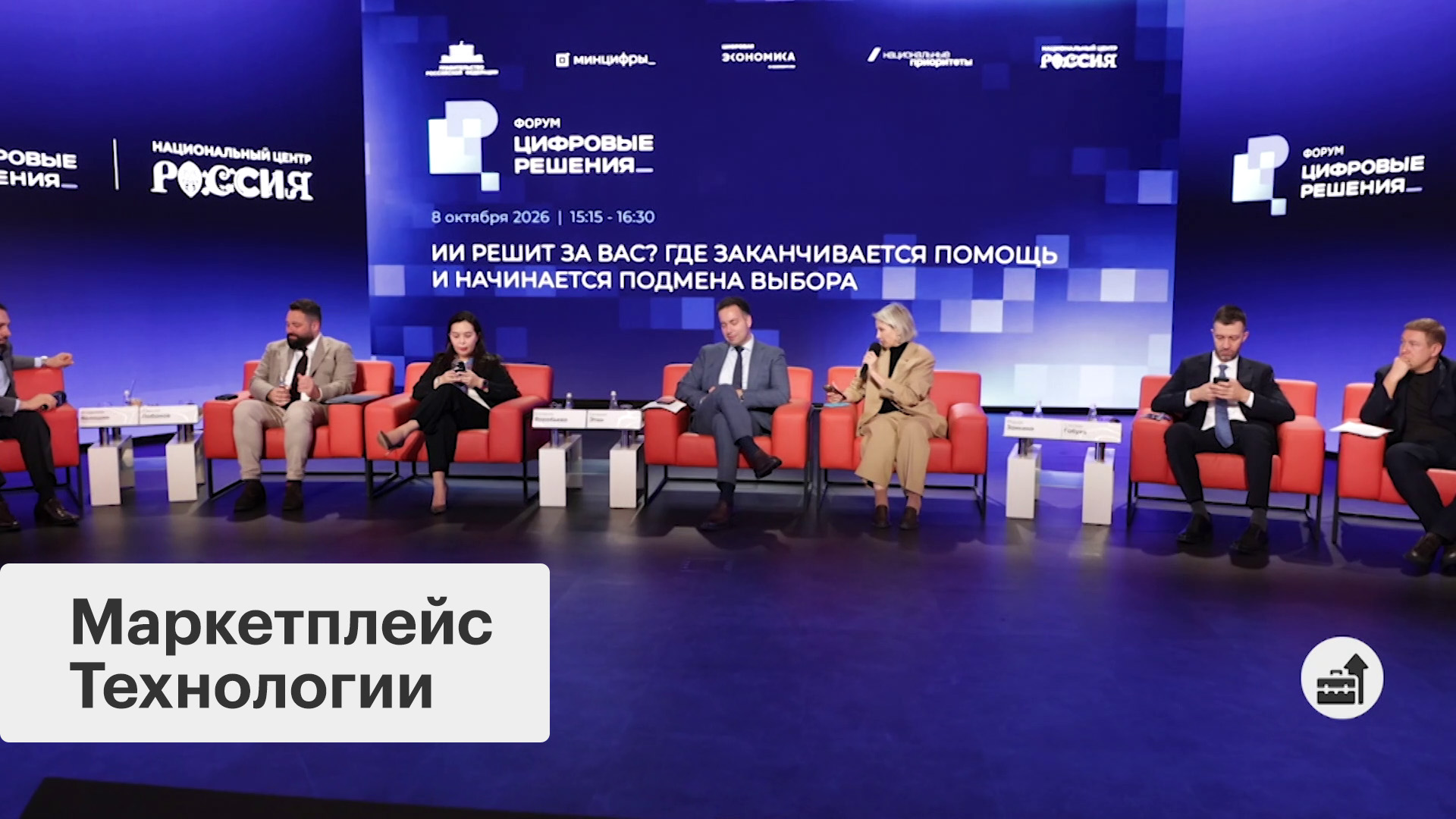 Компьютерное зрение на маркетплейсе