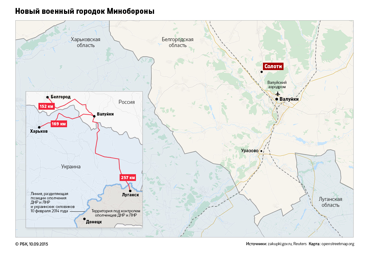 Военную базу на границе с Украиной построит ресторатор Путина