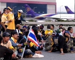 В Таиланде могут ввести чрезвычайное положение