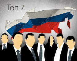 Топ-7 кандидатов на выбывание из правительства России