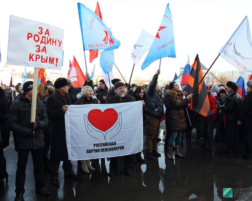 Митинг в поддержку Крыма.