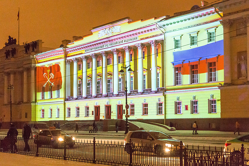 Здание Конституционного суда РФ