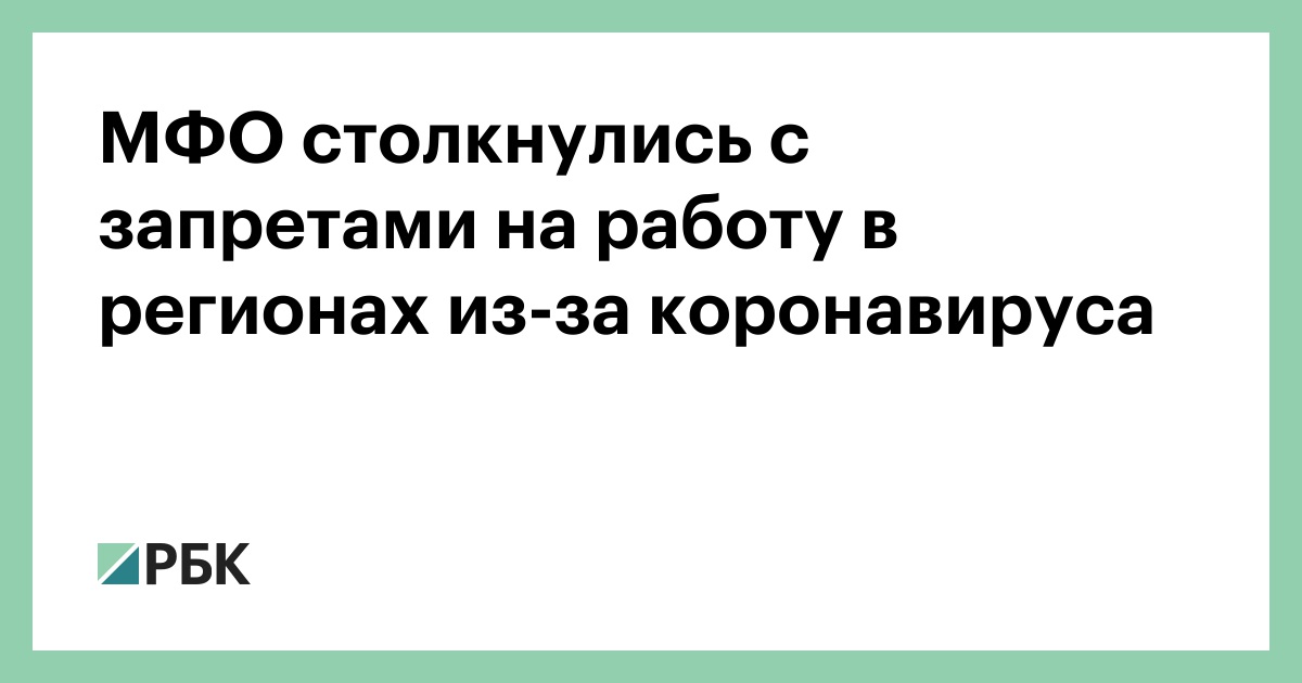 Новые Мфо 2022 Года Новые Мфо 2022 Года