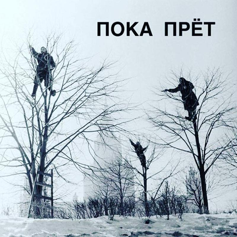 Фото: из личного архива